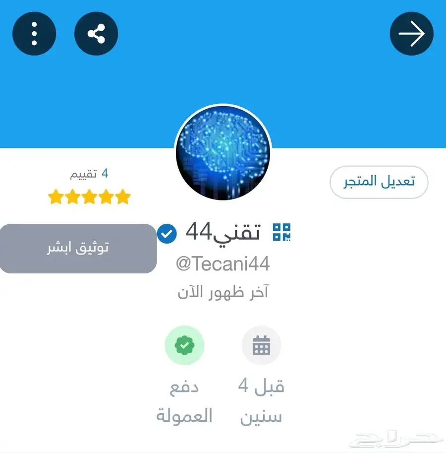 حاسب الي مدمج بشاشة index