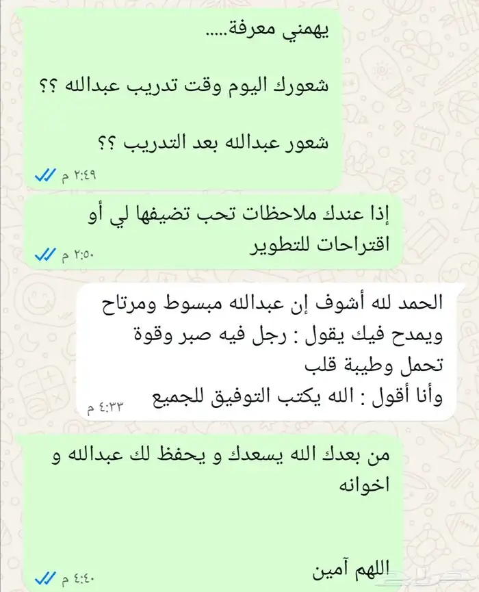 تعليم قيادة السيارة بتدريب محترف 1