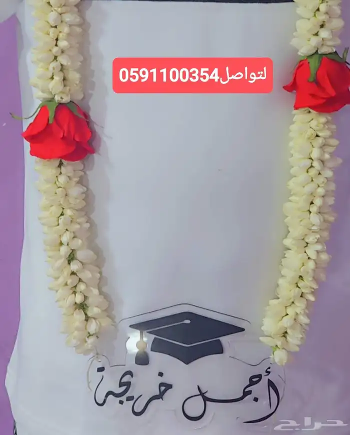 محل فل ورد الرياض 35