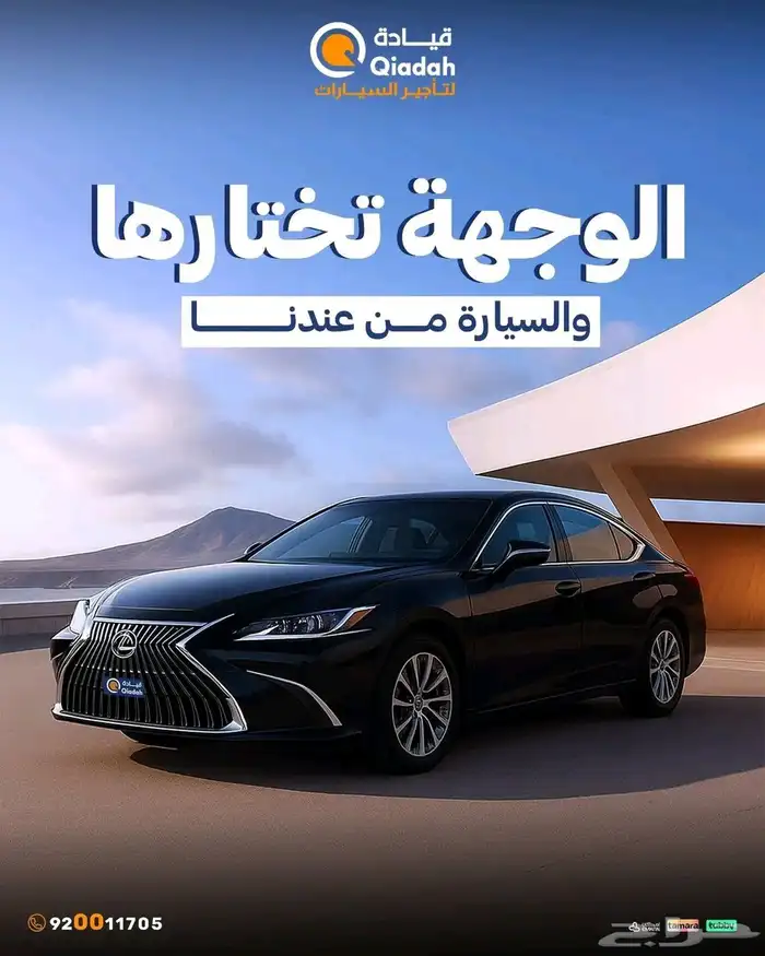 تاجير سيارات فخمة جيتور t2 تاجير سيارات اقتصادية 6