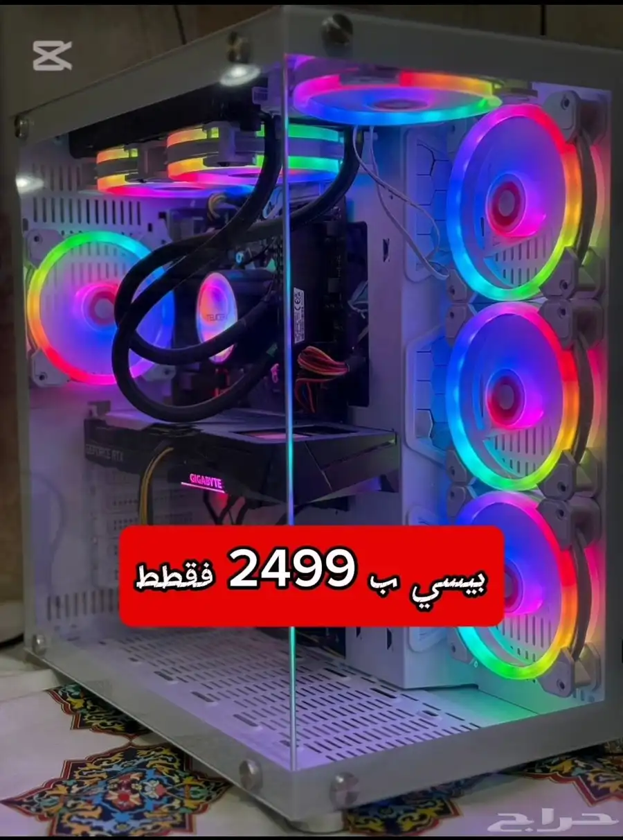 بيسي قابل للتفاوض بسعر 0