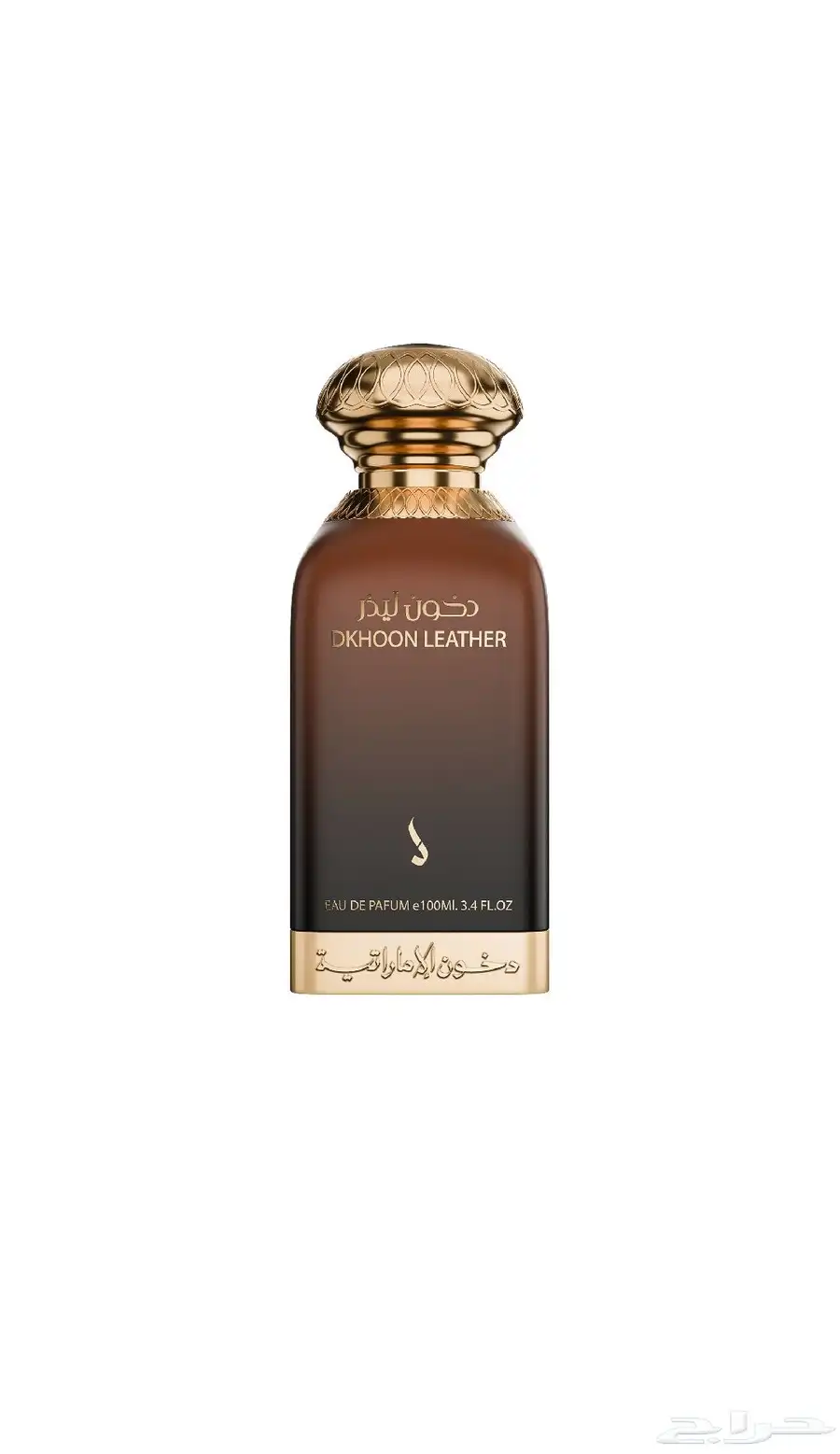 عطر دخون ليذر من ارقى العطور 0