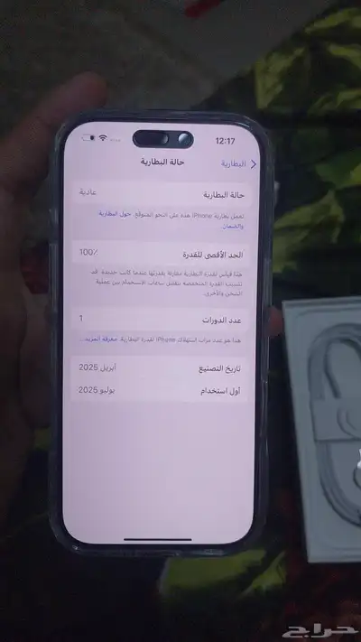 ايفون 16برو استخدام يوم 0