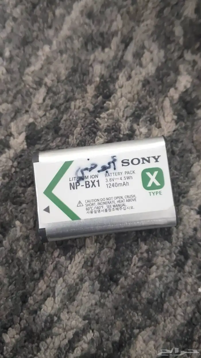 كاميرا سوني DSC-HX90V 3