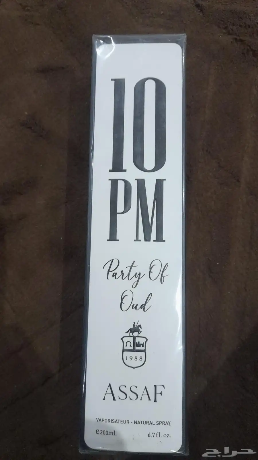 عطور عساف اصليييه اسعار جميله 6