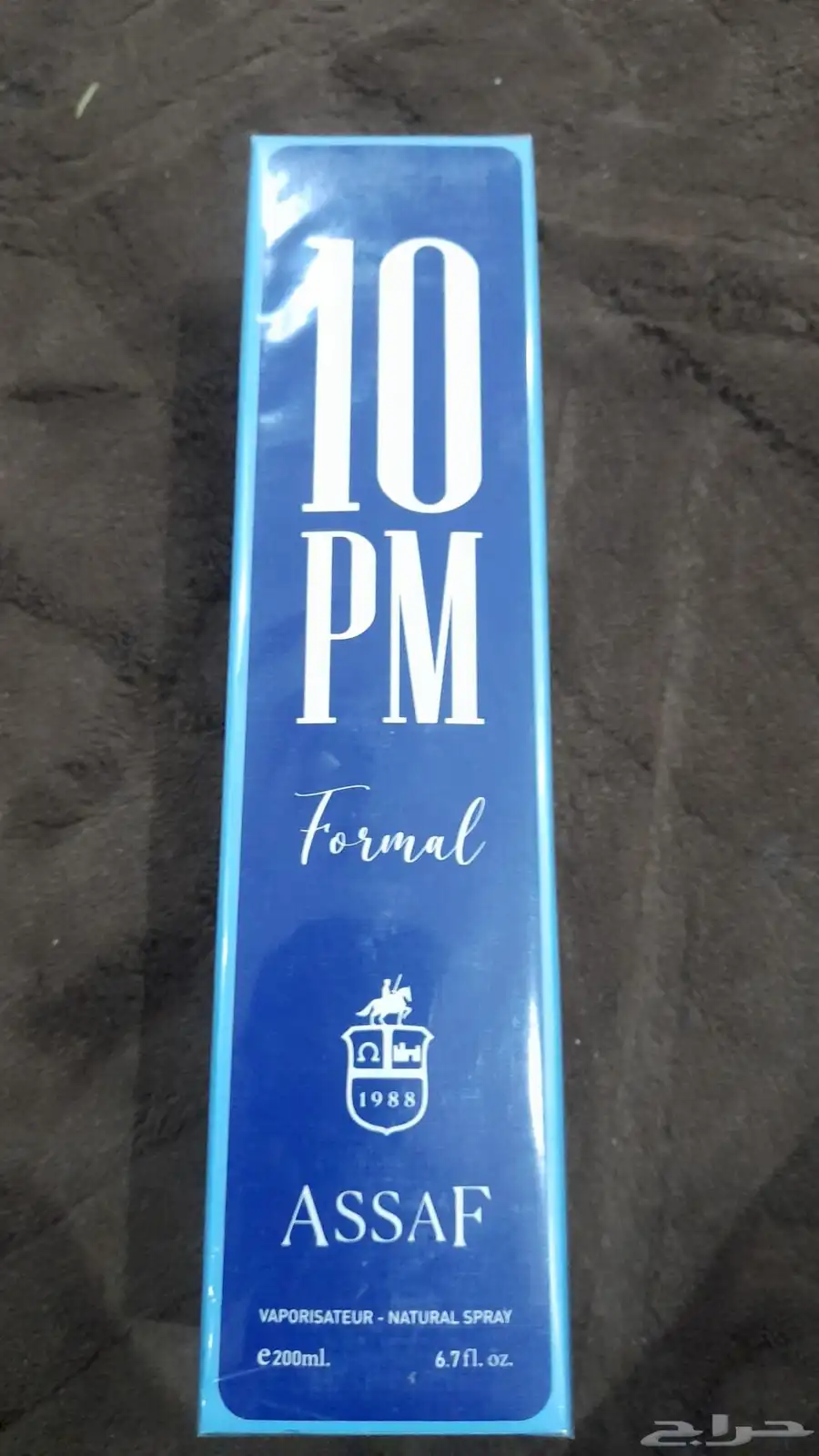 عطور عساف اصليييه اسعار جميله 7