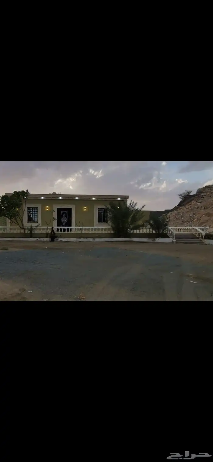 استر أ حة 0