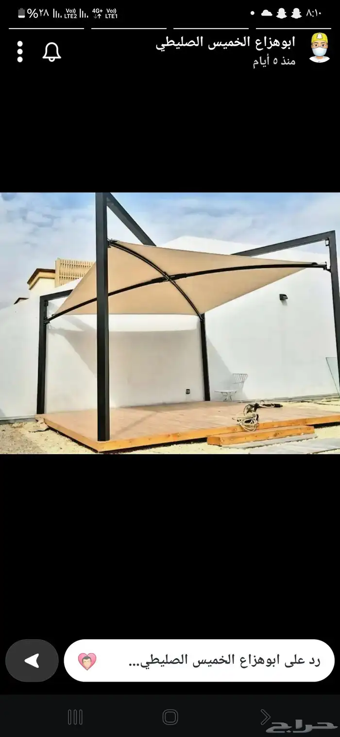 مورد مظلات 13