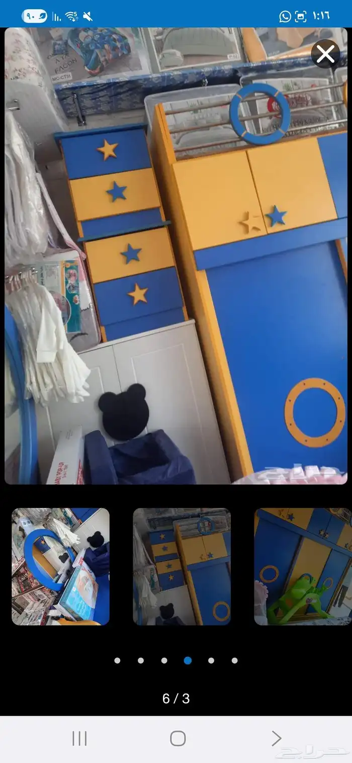 غرفه نوم عليها عرض 2