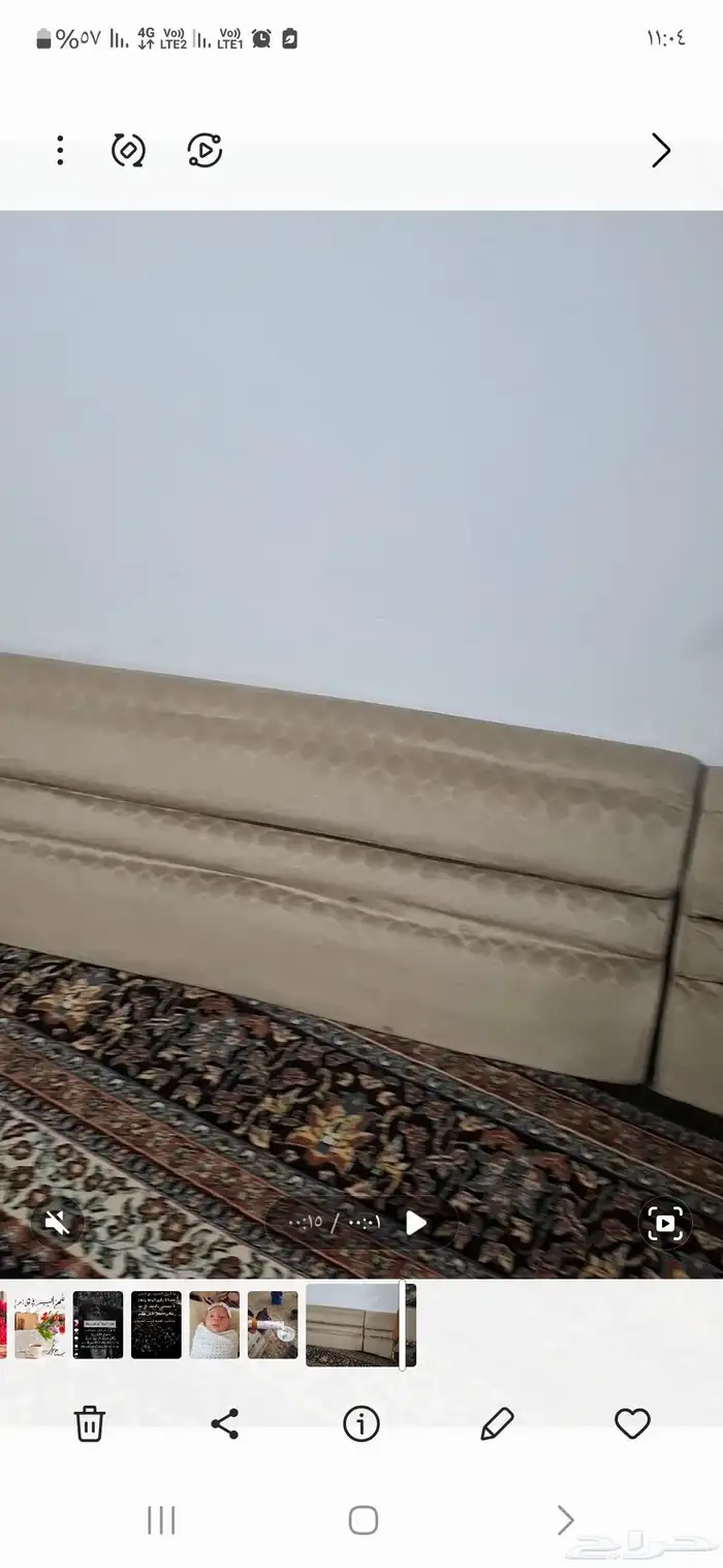 مجلس مستعمل للبيع 0