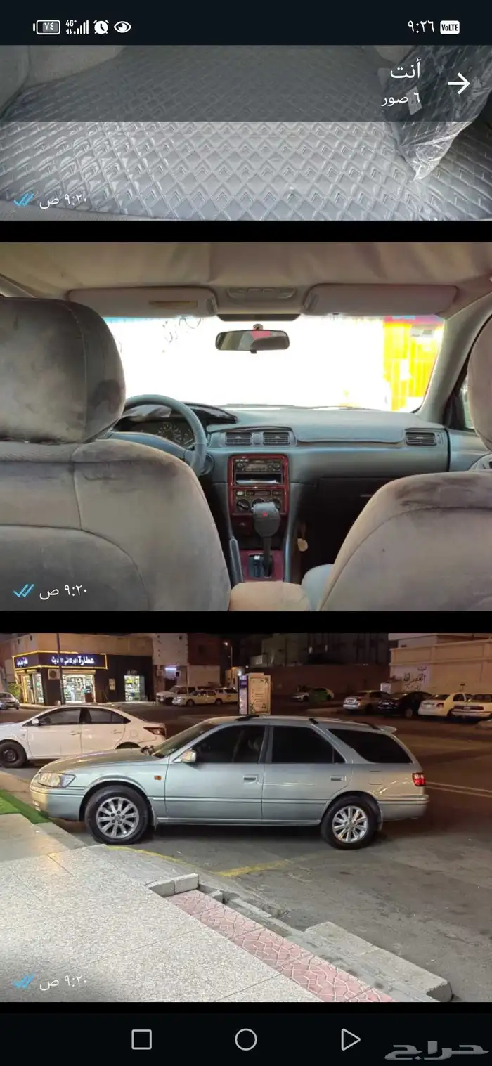 تويوتا كامري موديل 2000 2