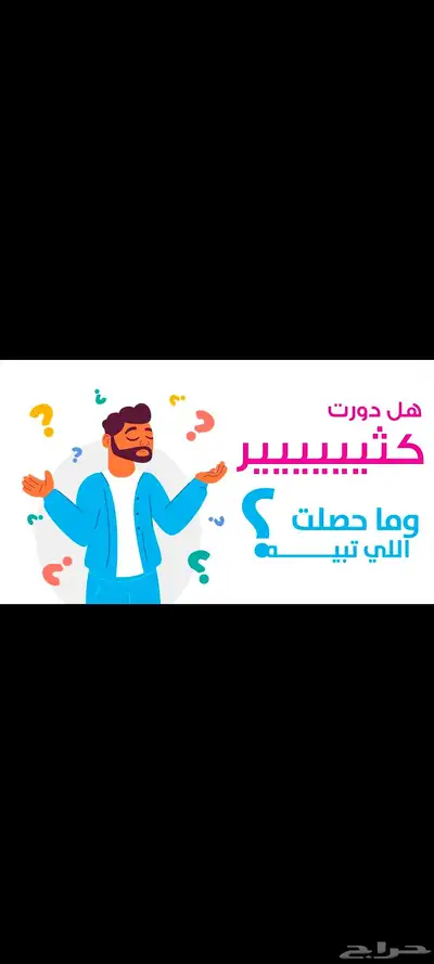 موشن جرافيك 1
