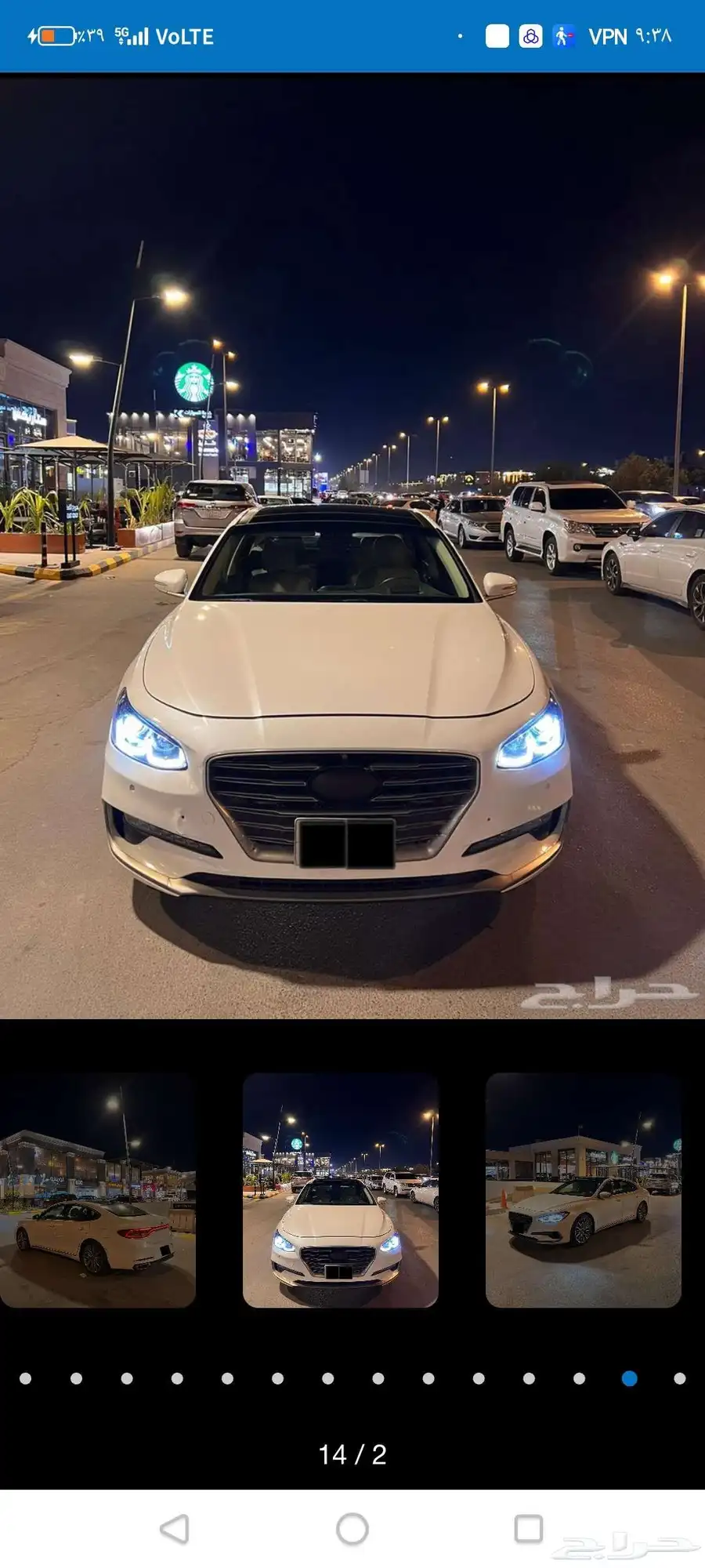 هونداي ازيرا فل كامل 2018 index