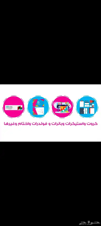 موشن جرافيك 6