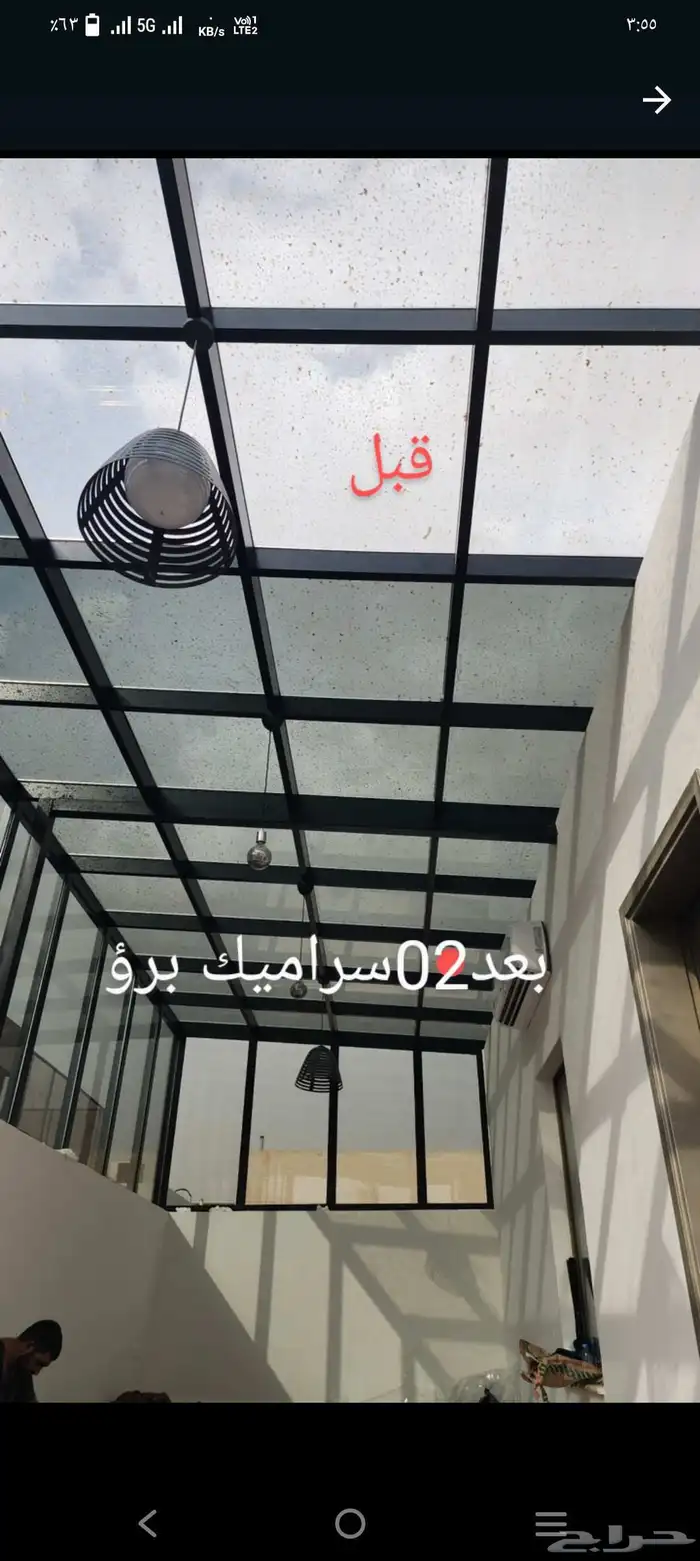 تظليل مباني 3