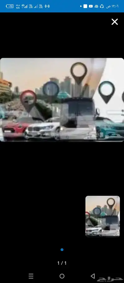 اجهزه تتبع 0