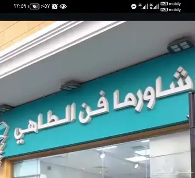 دروع اختام لوحات حروف بارزة اعلام 5