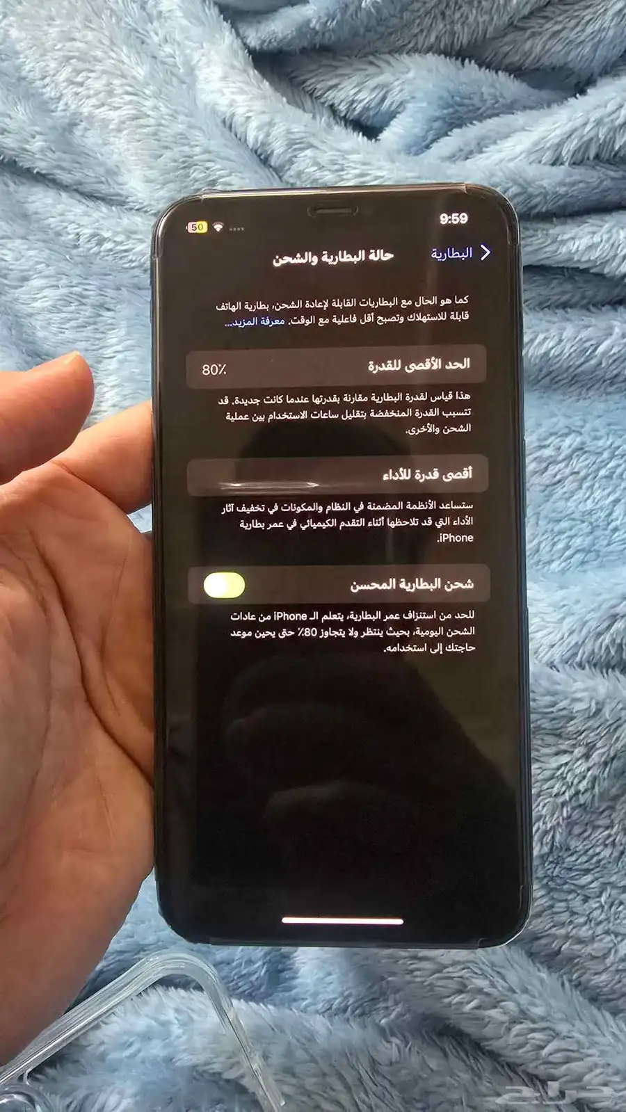 ايفون 11 برو ماكس 256 نظيف وسليم من الخدوش والطيحات 0