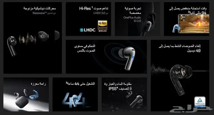 ون بلس بودز 3 One Plus buds 6