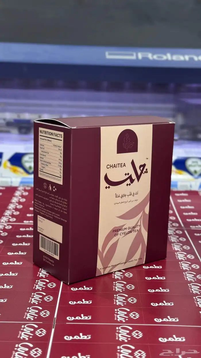 طباعة بوكسات (علب) احترافية لمنتجاتك - تصميم وجودة عالية 2
