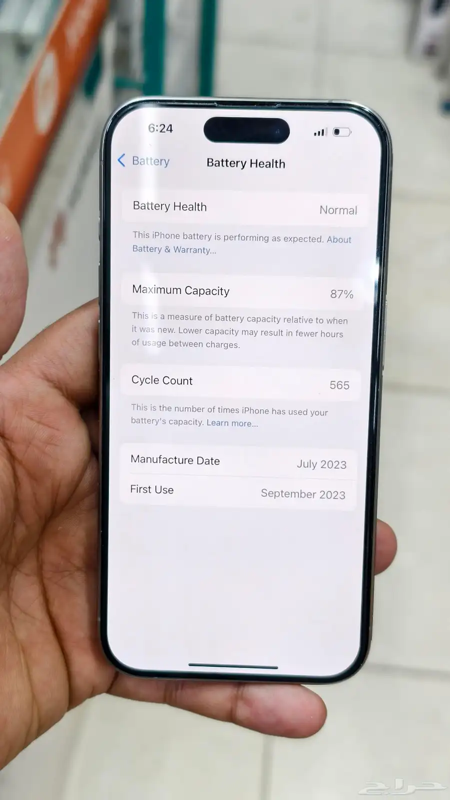 iphone 15 pro ال خرج الخرج 2