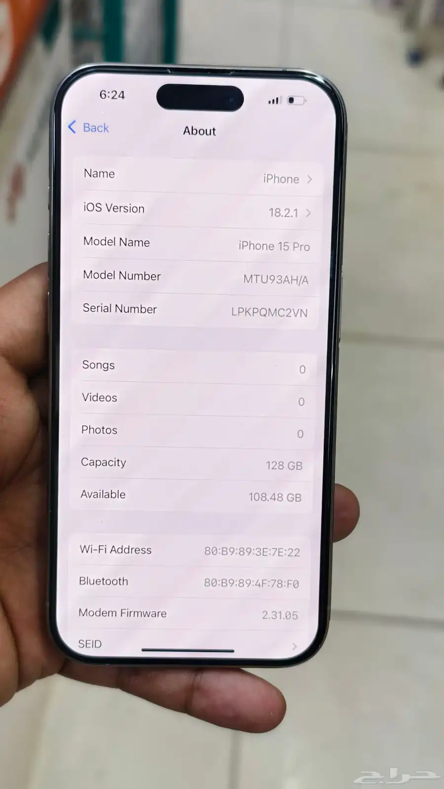 iphone 15 pro ال خرج الخرج 1