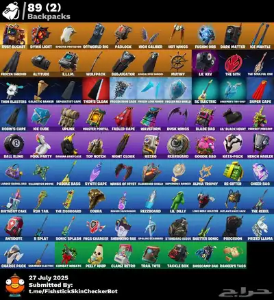 حساب فورت نايت سيزون 3 لين 8 للبيع 1