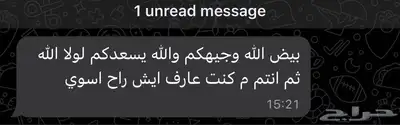 دكتور جامعي ومدرس خصوصي في الهندسة الكيميائيه 0