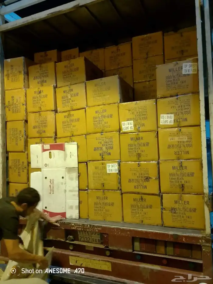 نقل عفش جده 2