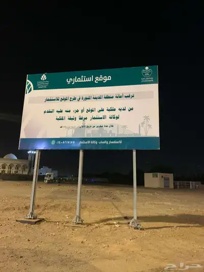 طباعة بنر طباعة قارمات ولوحات مشاريع لوحات اعلانية 11
