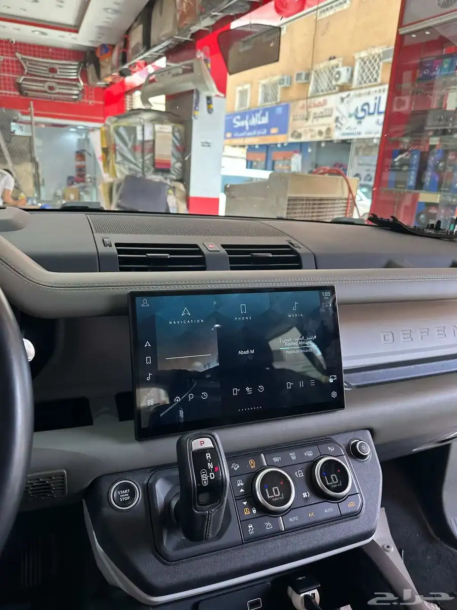 شاشه ديفندر Land Rover شكل وكاله الفل كامل مقاس 11.4 0