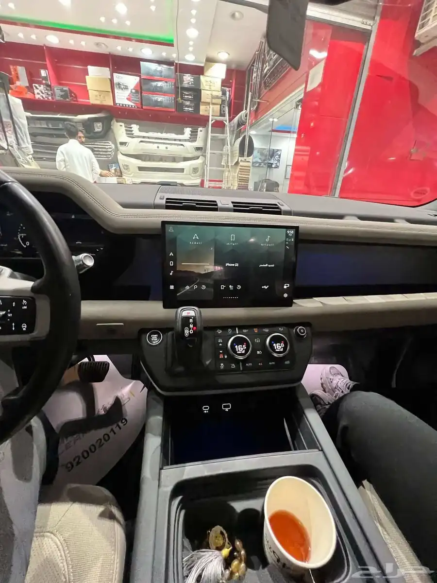 شاشه ديفندر Land Rover شكل وكاله الفل كامل مقاس 11.4 2