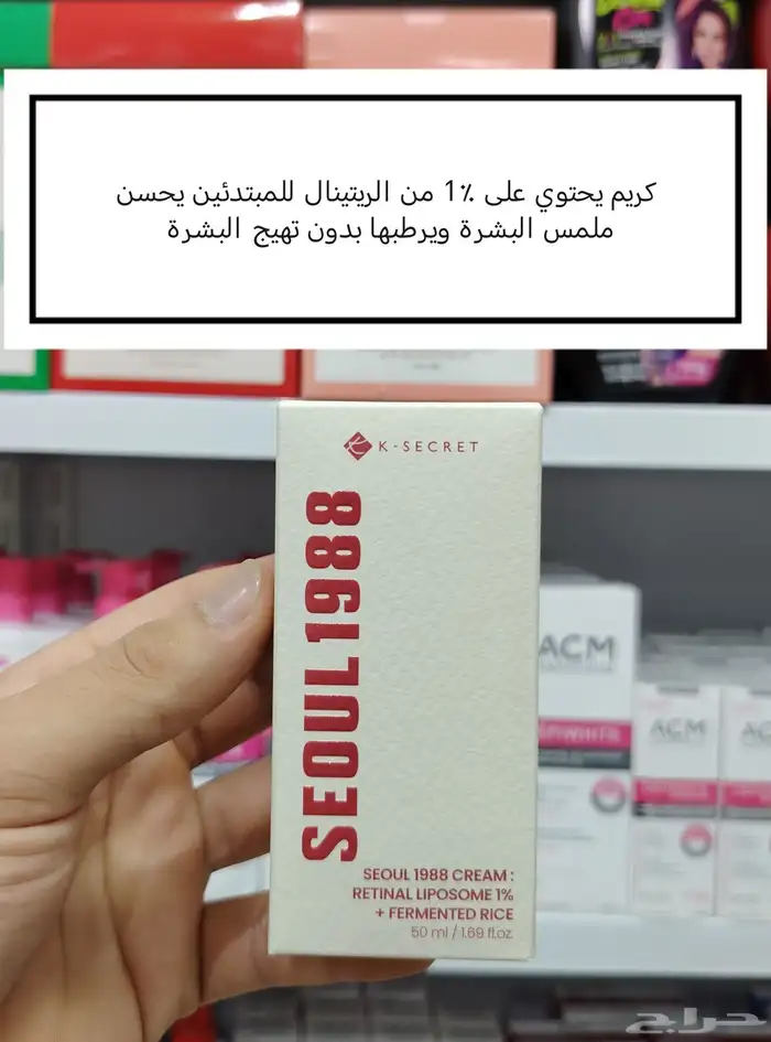 متخصصون بمنتجات العنايه بالبشره 4