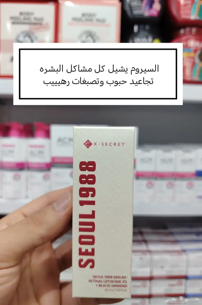 متخصصون بمنتجات العنايه بالبشره 3