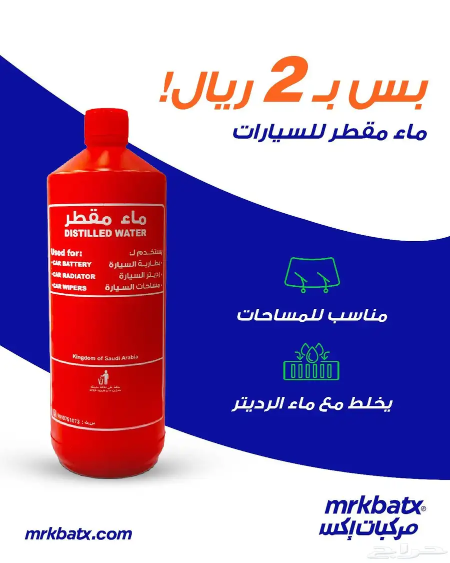 وصل حديثا  قطع غيار وزيوت وفلاتر لسيارات الشحن والتوصيل index