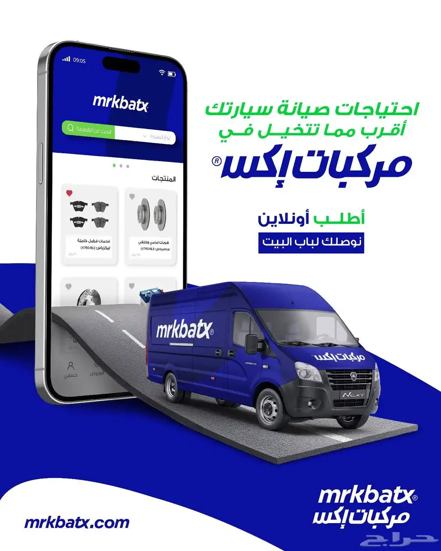 وصل حديثا  قطع غيار وزيوت وفلاتر لسيارات الشحن والتوصيل index