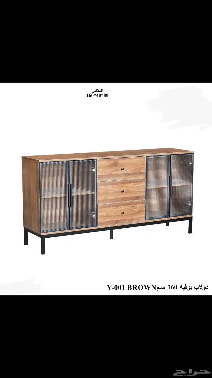 دولاب بوفيه 1