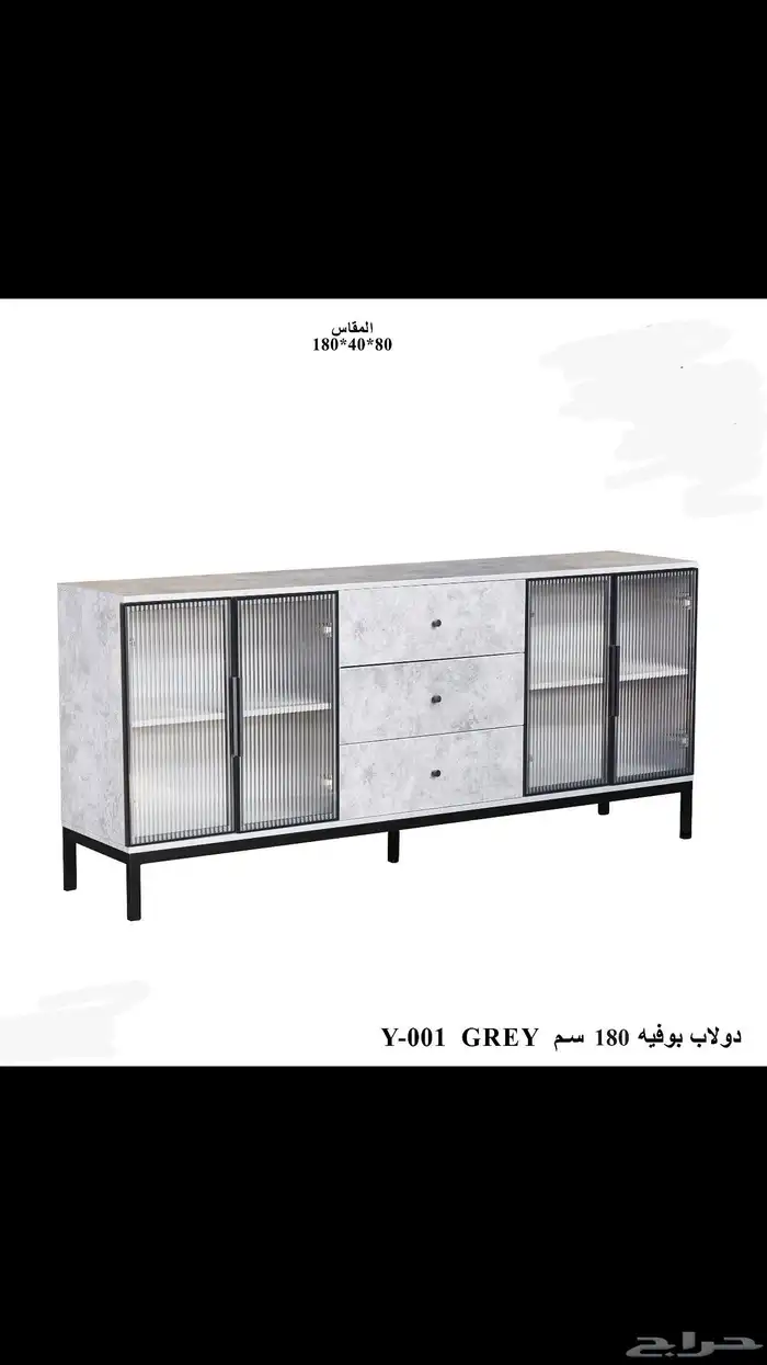 دولاب بوفيه 3