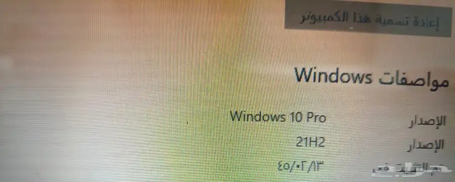 لابتوب hp index