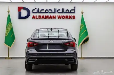 شيري اريزو 5 كمفورت 2026 عرض خاص 4