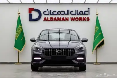 شيري اريزو 5 كمفورت 2026 عرض خاص 1