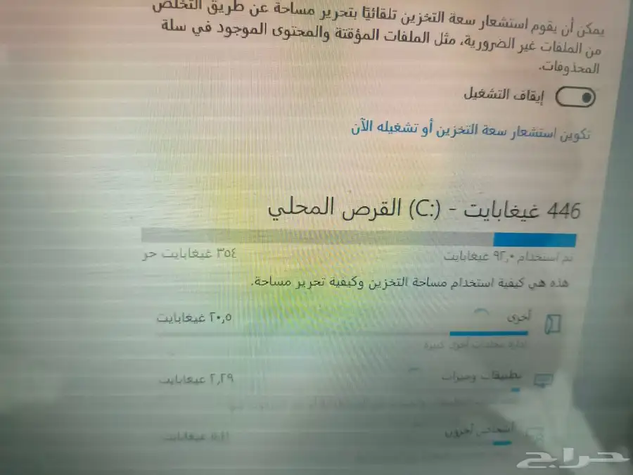 لابتوب hp index