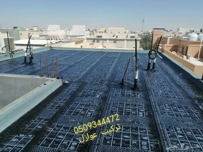 عوازل عزل اسطح خزانات حمامات برك قواعد تركيب أسفلت 9