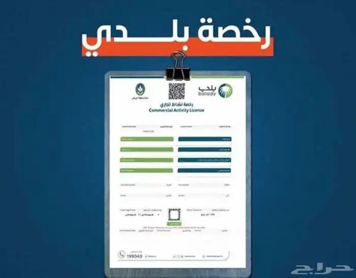 سلامتك اولا 4