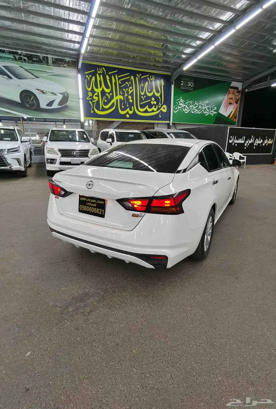 نيسان التيما index
