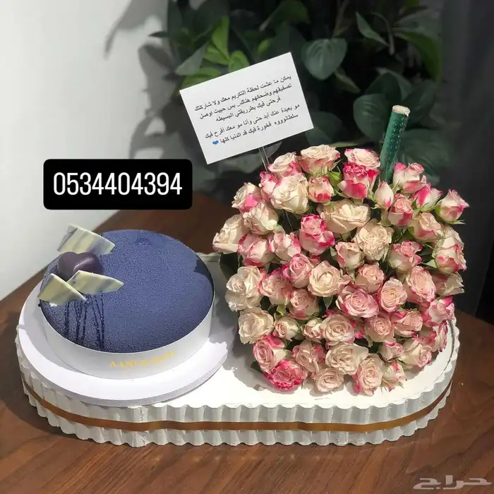 محل ورد وهدايا ابها خميس مشيط احدرفيده الواديين تنسيق وتوصيل 8