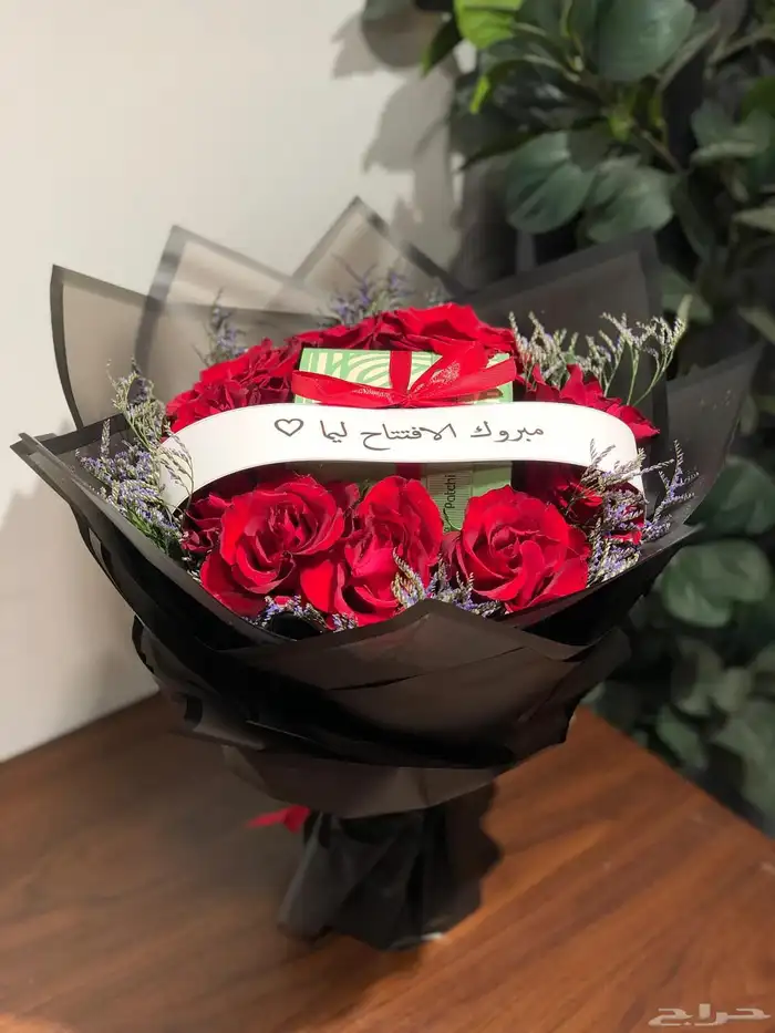 محل ورد وهدايا ابها خميس مشيط احدرفيده الواديين تنسيق وتوصيل 4