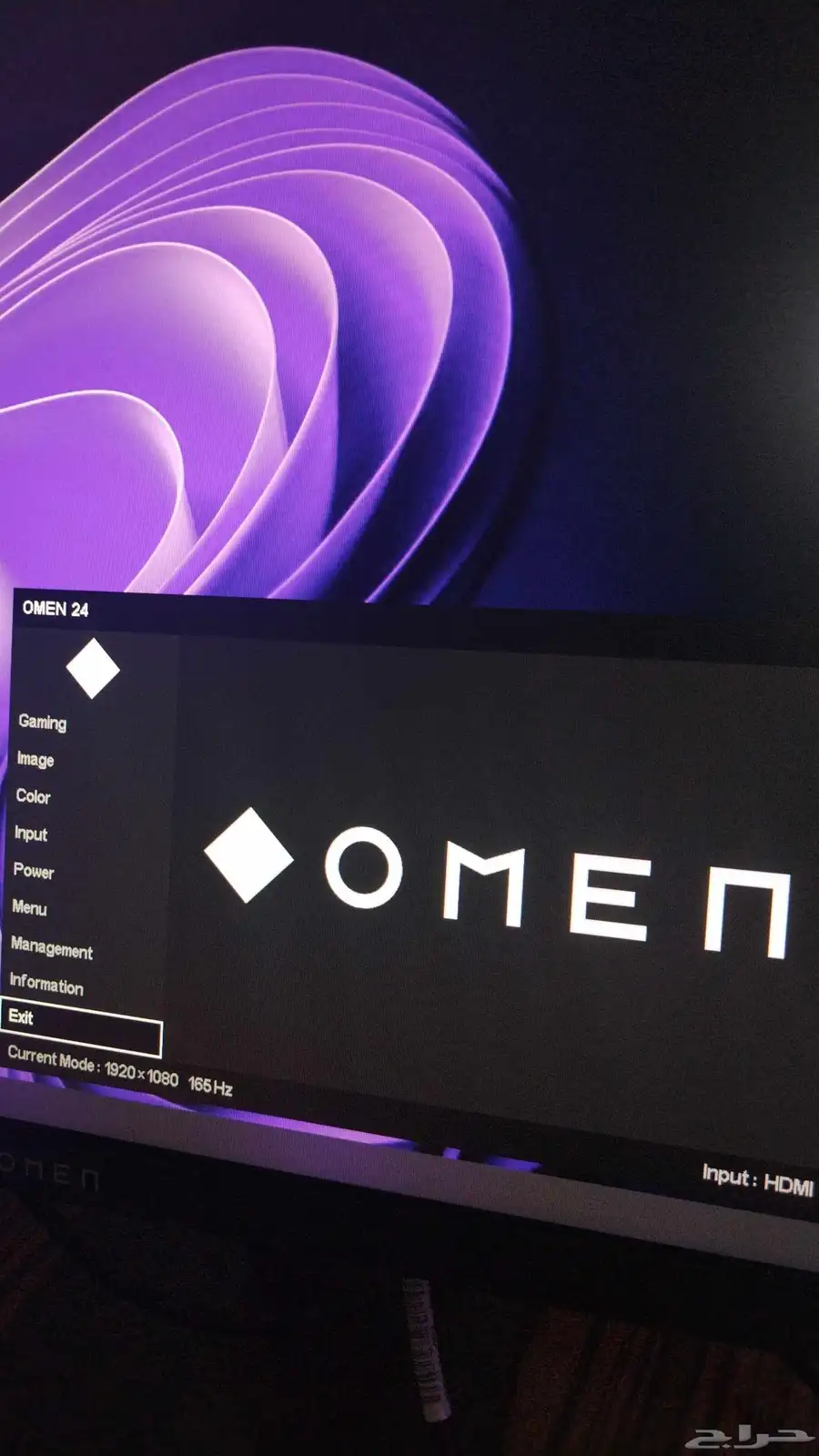 شاشة قيمنق Omen نظيفة index