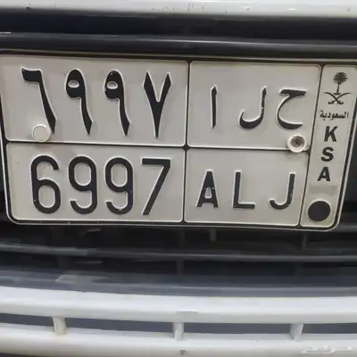 لوحة مميزة باسم حلا 6997 على السوم 0