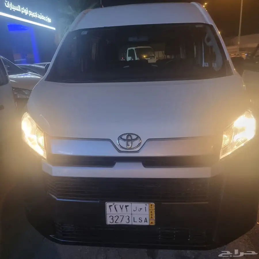 باص هايص index